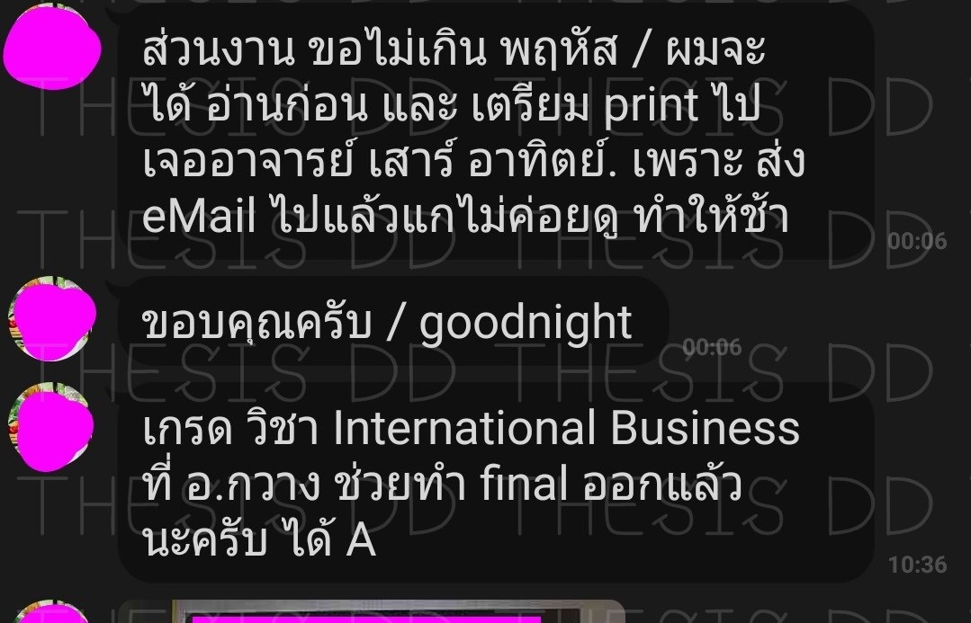 รีวิวจากลูกค้า THESIS DD ภาพที่ 30